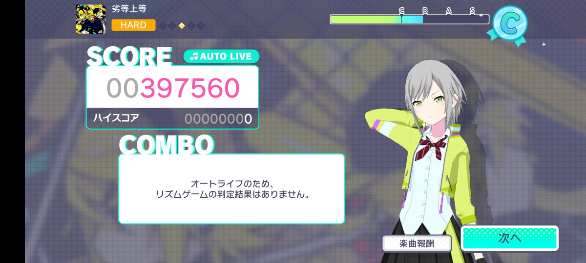 f:id:ajim029:20210211221848j:plain