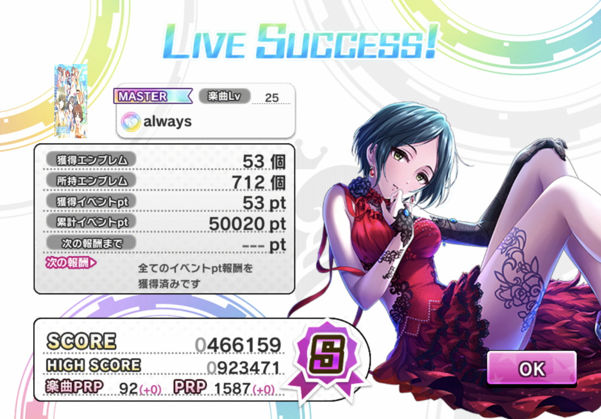 f:id:ajim029:20210226005530j:plain