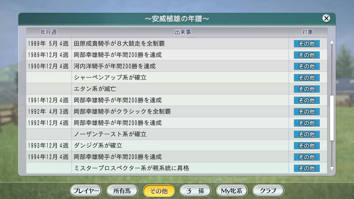 f:id:ajim029:20210402205336j:plain