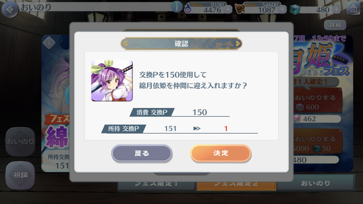 f:id:ajim029:20210405231132p:plain