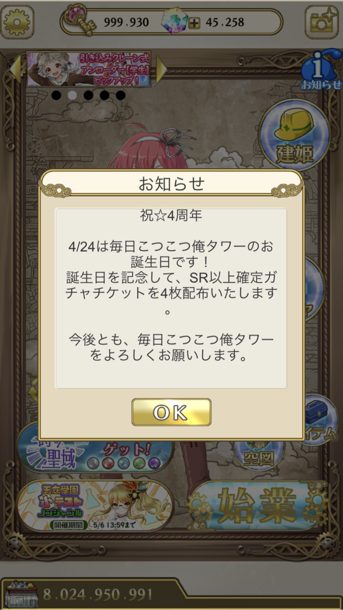 f:id:ajim029:20210511225223p:plain