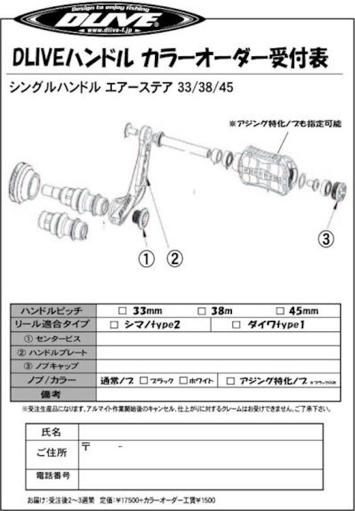 f:id:ajing55:20180830202317j:image
