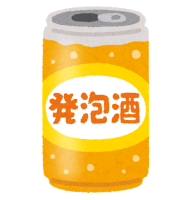 f:id:ajinnokousatu:20200718170431p:plain チューハイ