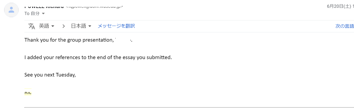 f:id:ajinnokousatu:20200804185538p:plain 英語の課題提出レスポンスのメール