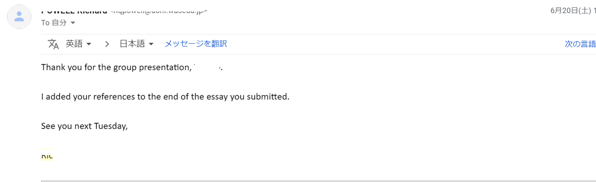 英語の課題提出レスポンスのメール