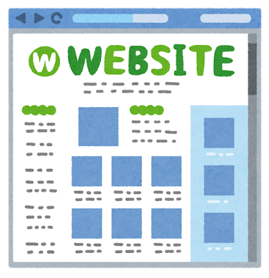 オンライン予約サイト(イメージ)