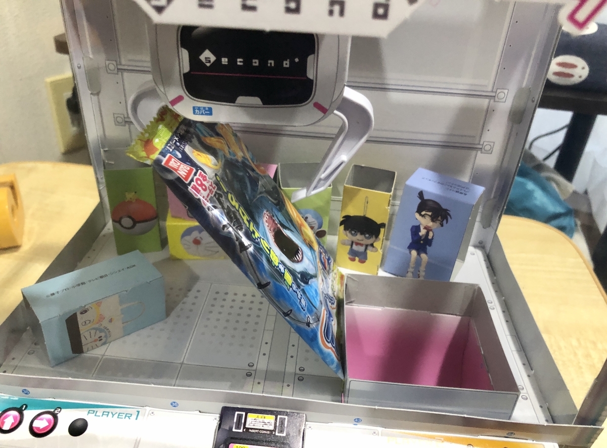 f:id:ajino1999:20210209211541j:plain