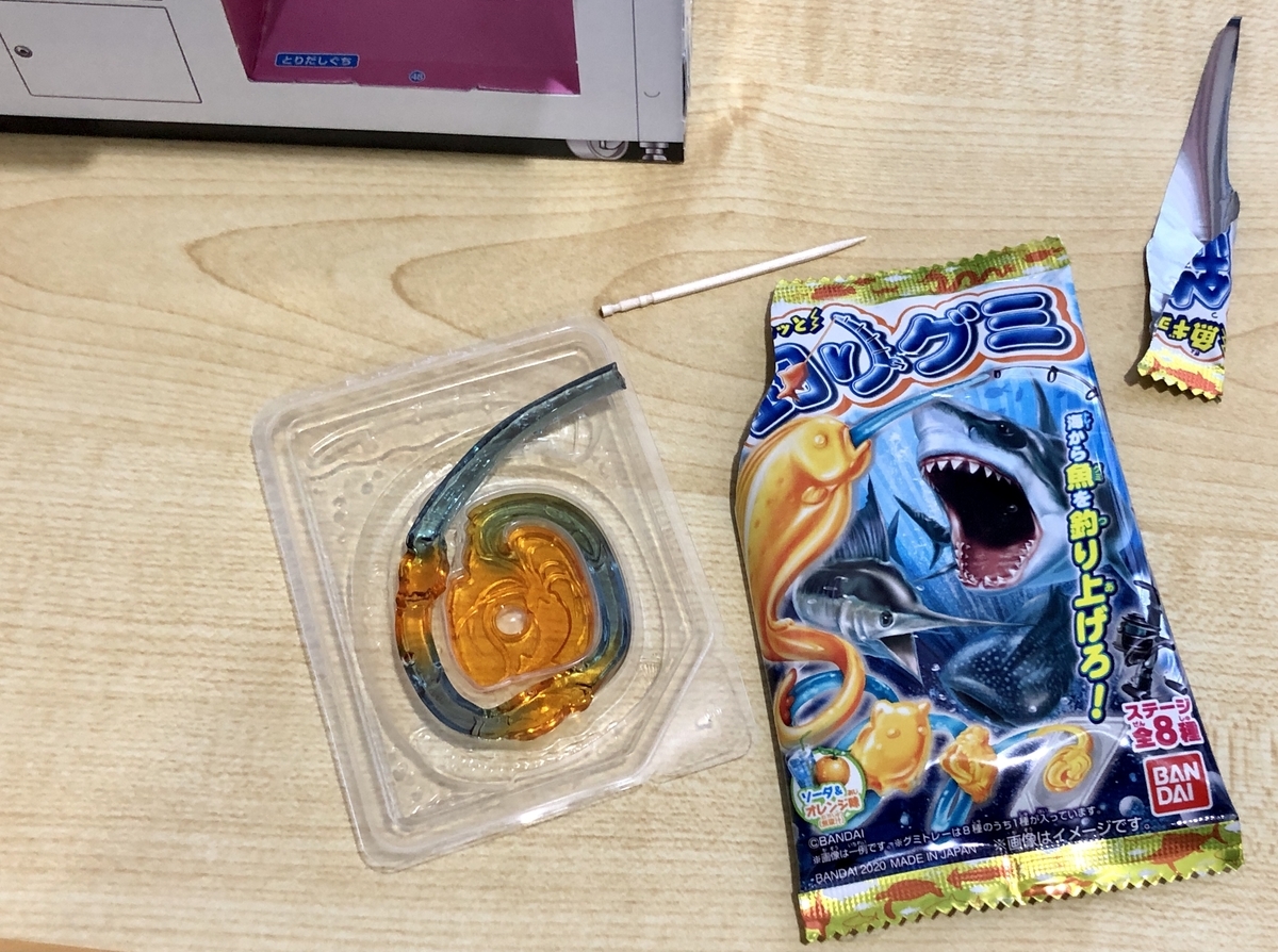 f:id:ajino1999:20210209212240j:plain