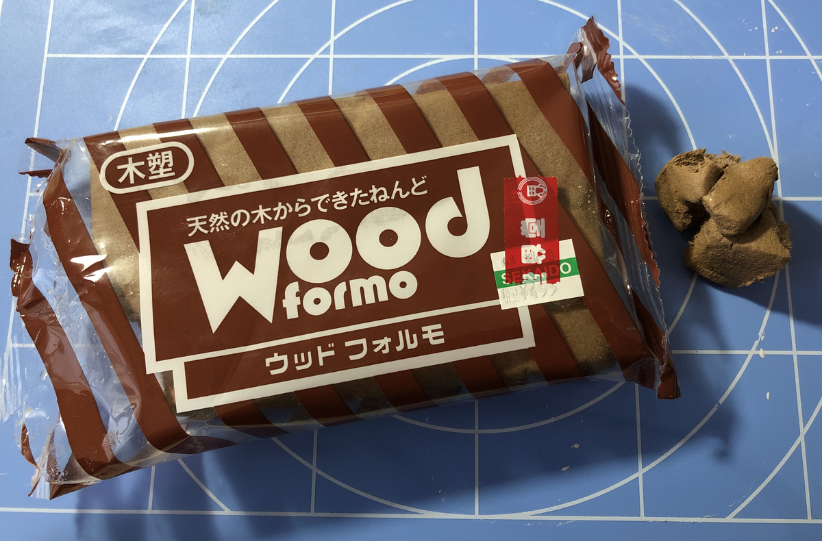 f:id:ajino1999:20210212193940j:plain