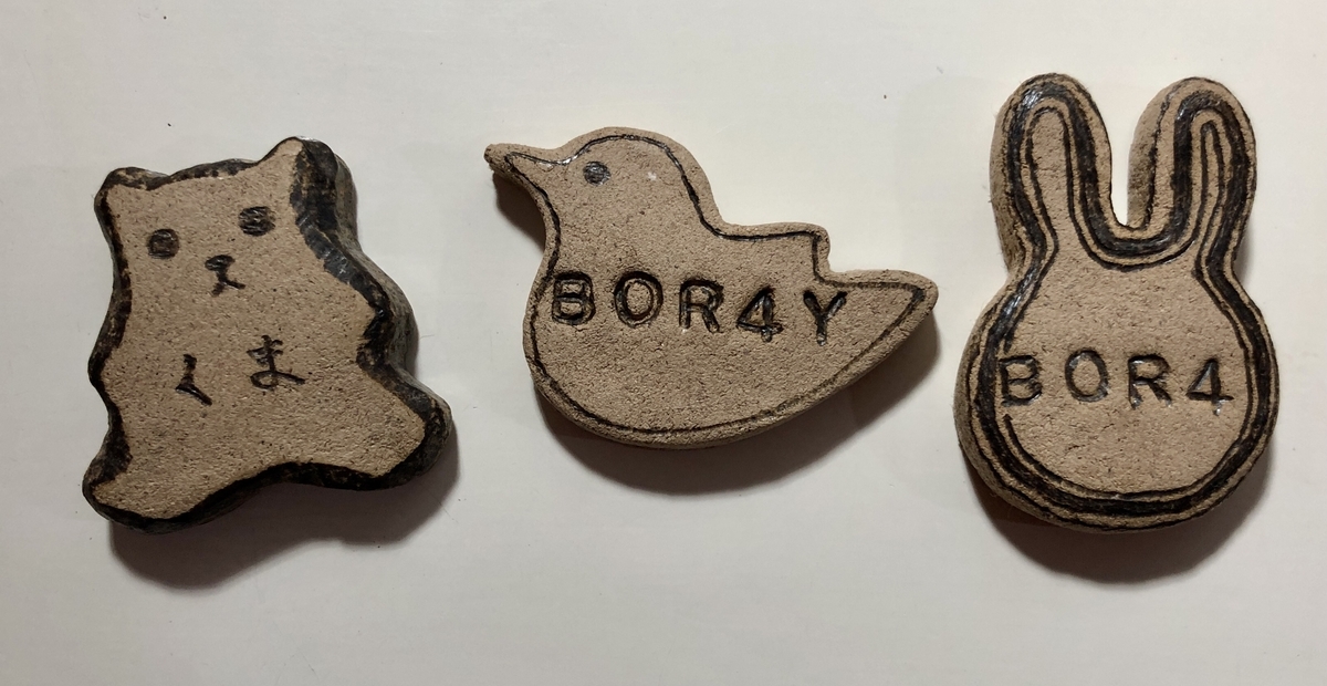 f:id:ajino1999:20210212201433j:plain