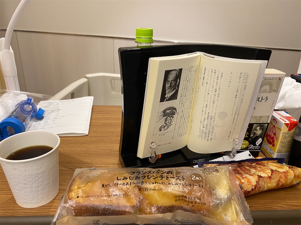 f:id:ajinokataki:20220612223306j:image f:id:ajinokataki:20220612223306j:image