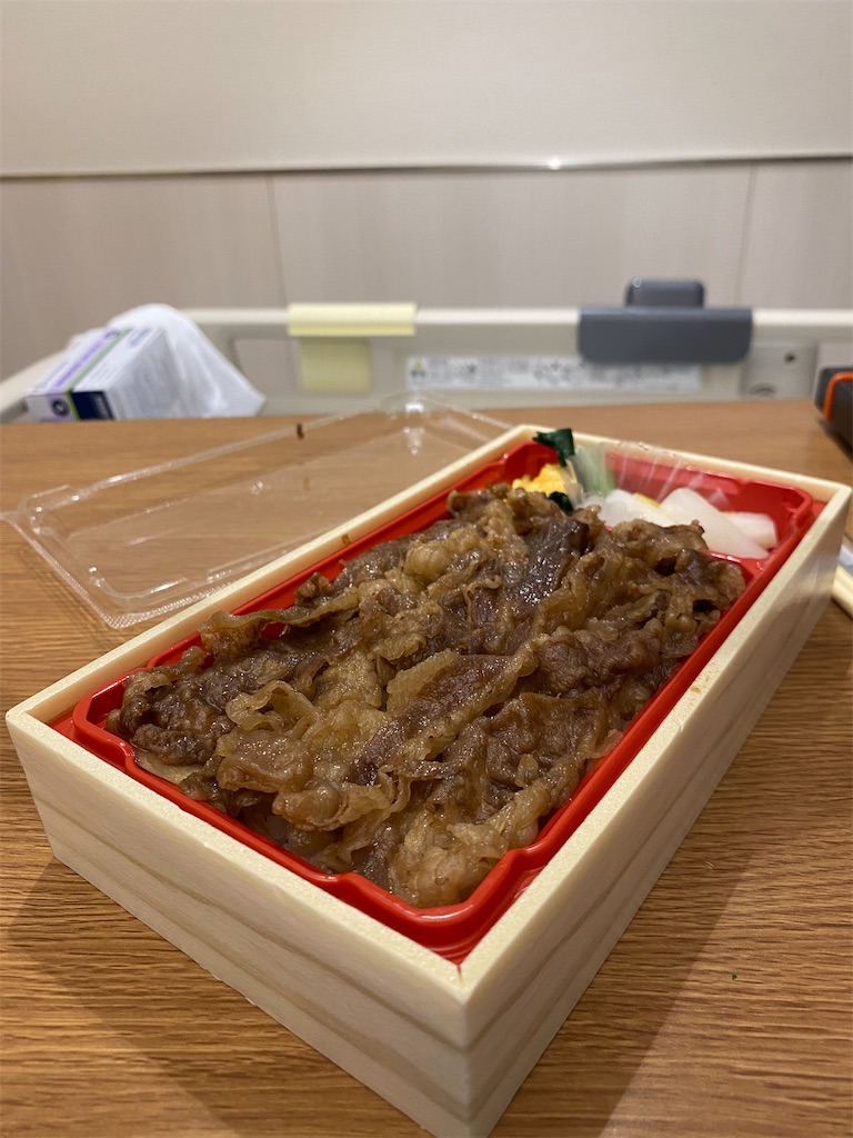 f:id:ajinokataki:20220614194727j:image f:id:ajinokataki:20220614194727j:image