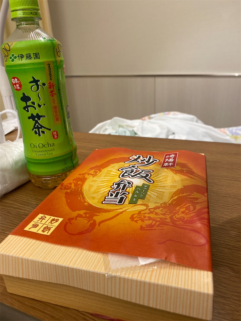 f:id:ajinokataki:20220615213005j:image f:id:ajinokataki:20220615213005j:image