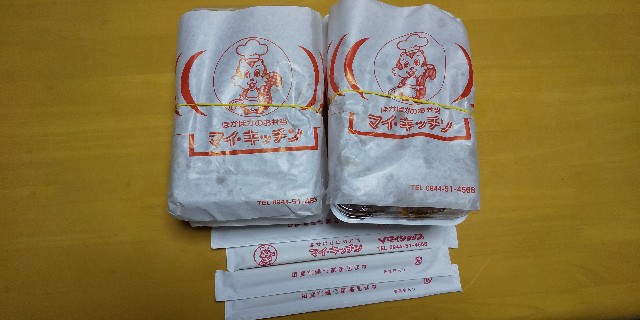 f:id:ajinoosushi:20190908114621j:image f:id:ajinoosushi:20190908114621j:image