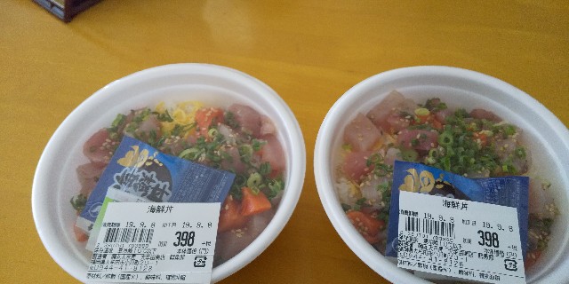 f:id:ajinoosushi:20190908114852j:plain f:id:ajinoosushi:20190908114852j:plain