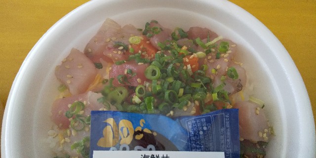 f:id:ajinoosushi:20190908114859j:plain f:id:ajinoosushi:20190908114859j:plain