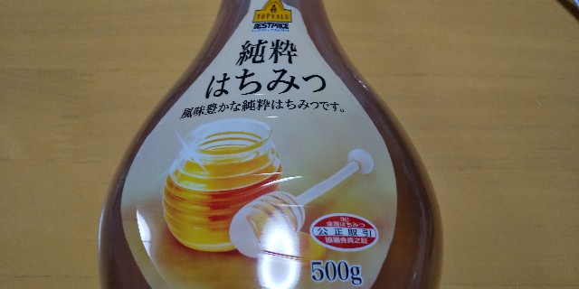 f:id:ajinoosushi:20191221182917j:image