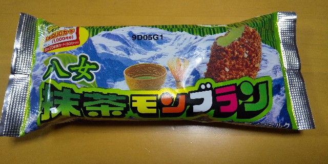 f:id:ajinoosushi:20191221183050j:image