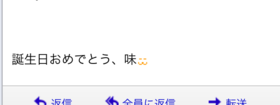 ありがとう