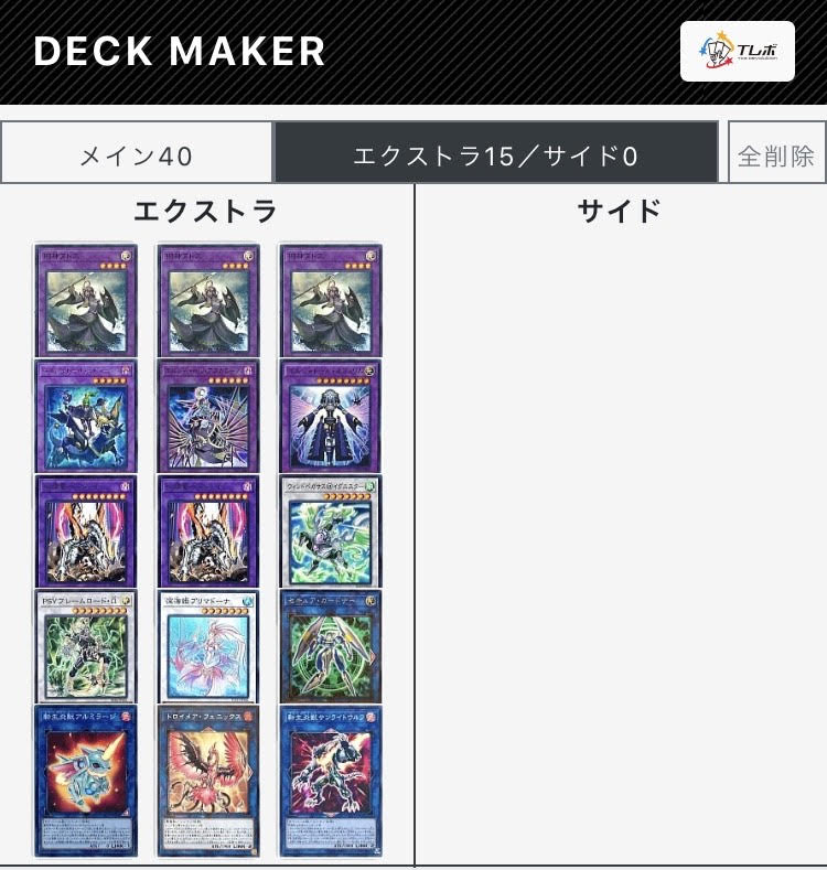 f:id:ajipon_yugioh:20200604213810j:plain
