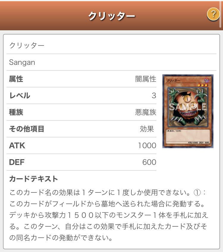 f:id:ajipon_yugioh:20200606165532j:plain