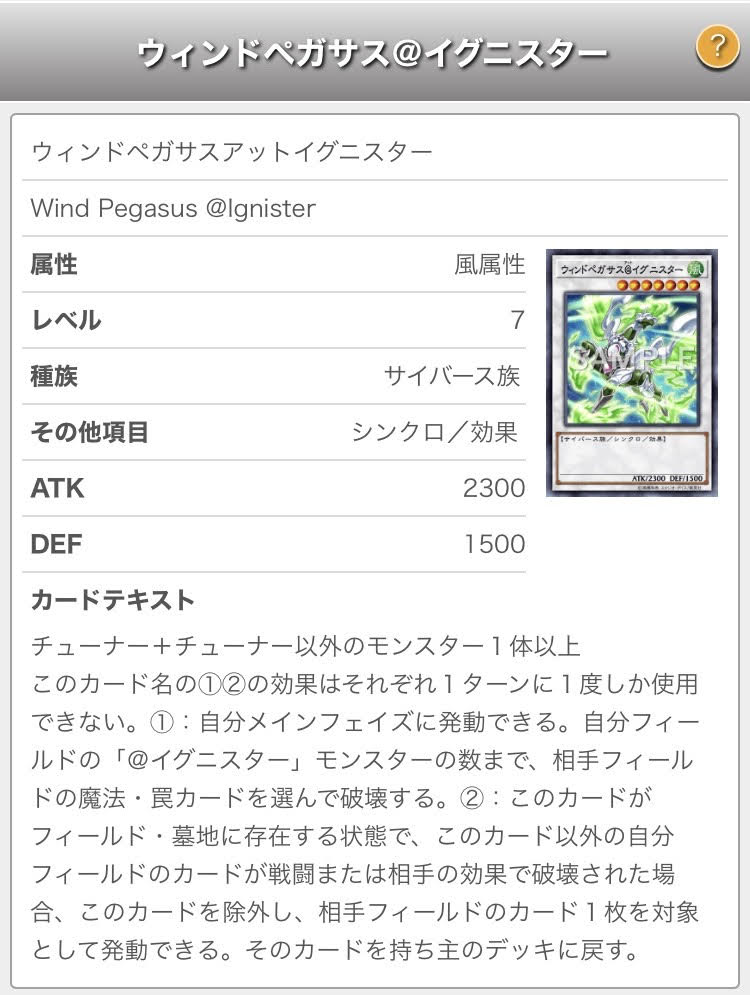 f:id:ajipon_yugioh:20200606190815j:plain