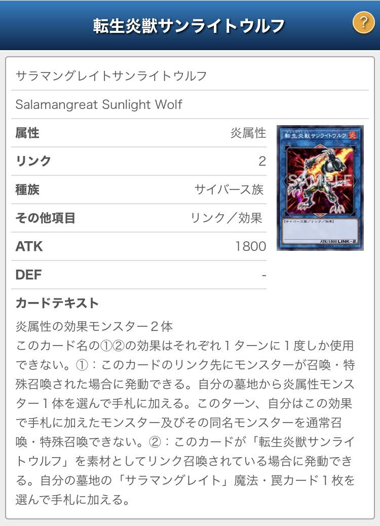 f:id:ajipon_yugioh:20200606190906j:plain