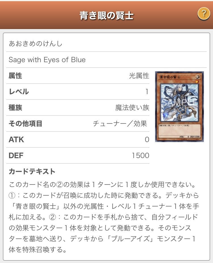 f:id:ajipon_yugioh:20200606201541j:plain