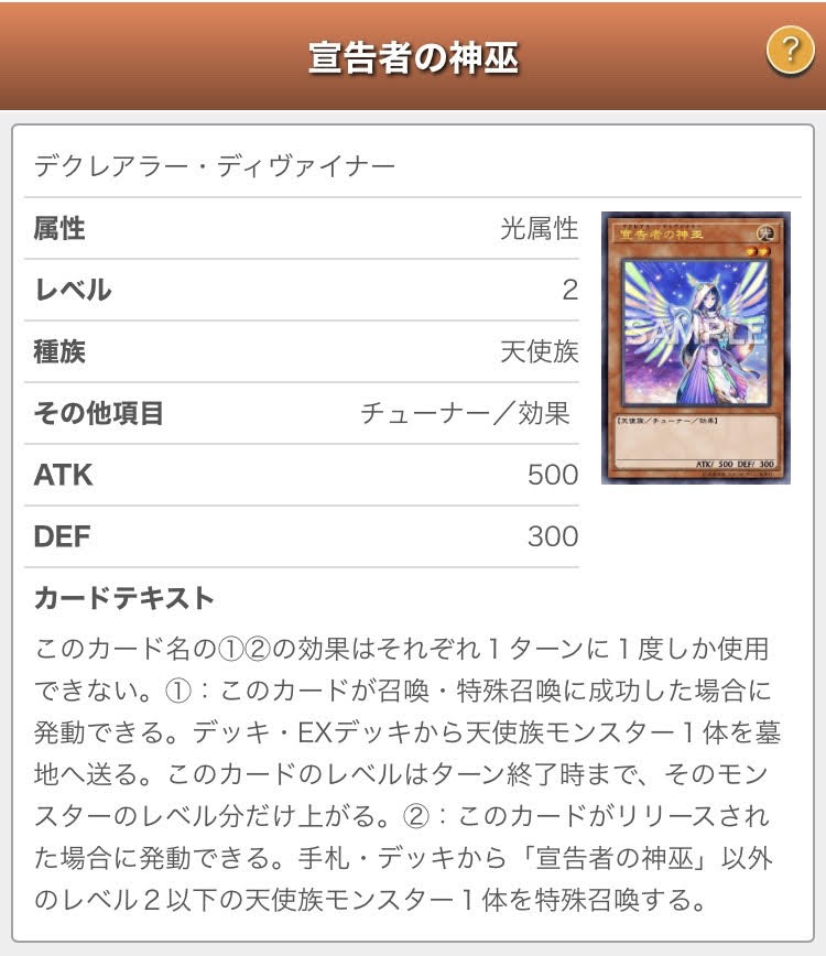 f:id:ajipon_yugioh:20200606201558j:plain