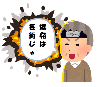 f:id:ajipon_yugioh:20200607181516p:plain
