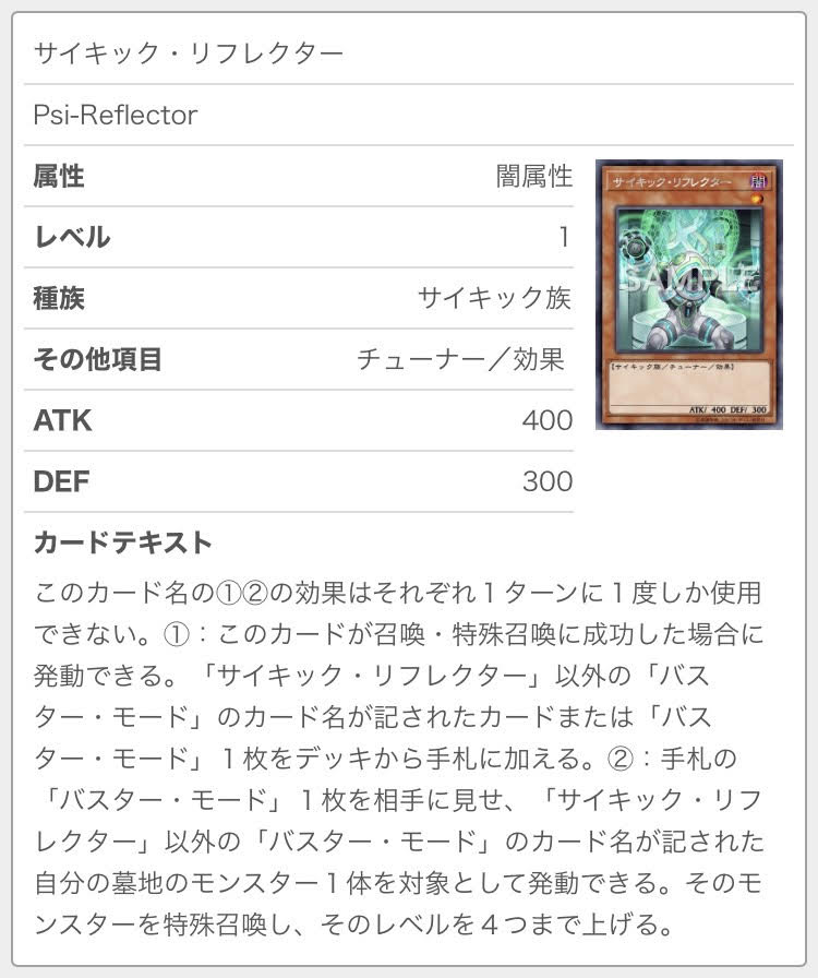f:id:ajipon_yugioh:20200614164933j:plain
