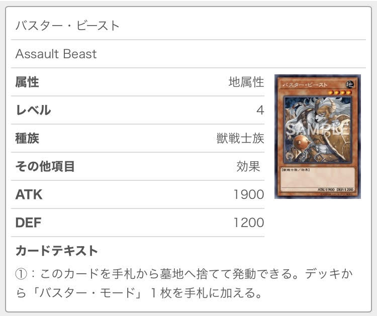 f:id:ajipon_yugioh:20200614164959j:plain