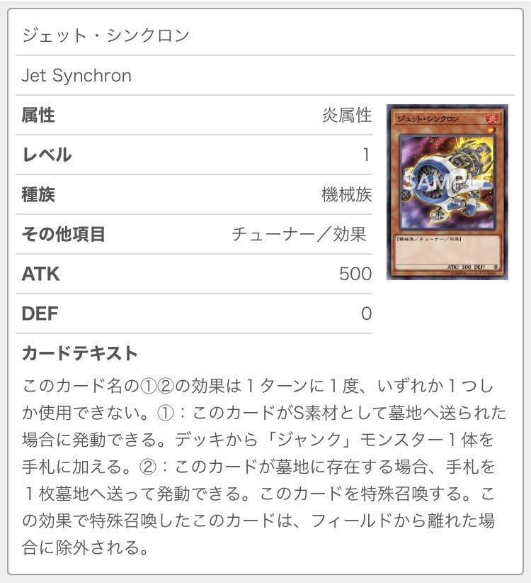 f:id:ajipon_yugioh:20200614165037j:plain