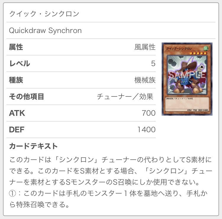 f:id:ajipon_yugioh:20200614165053j:plain