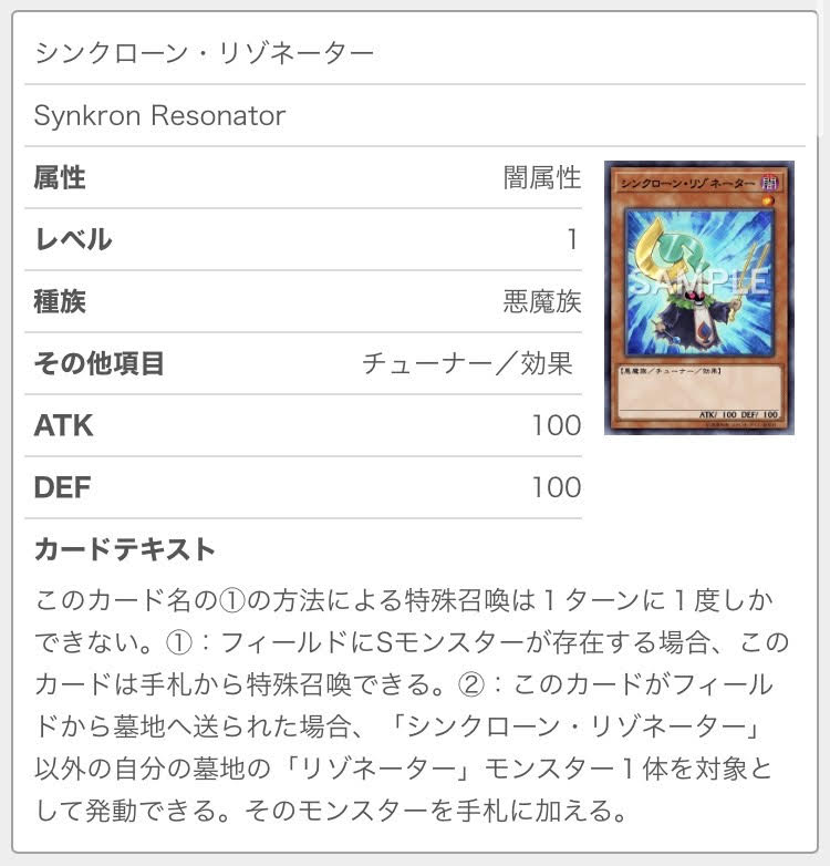 f:id:ajipon_yugioh:20200614165120j:plain