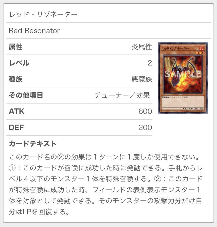 f:id:ajipon_yugioh:20200614165133j:plain