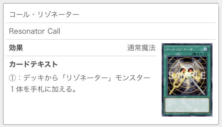 f:id:ajipon_yugioh:20200614165152j:plain