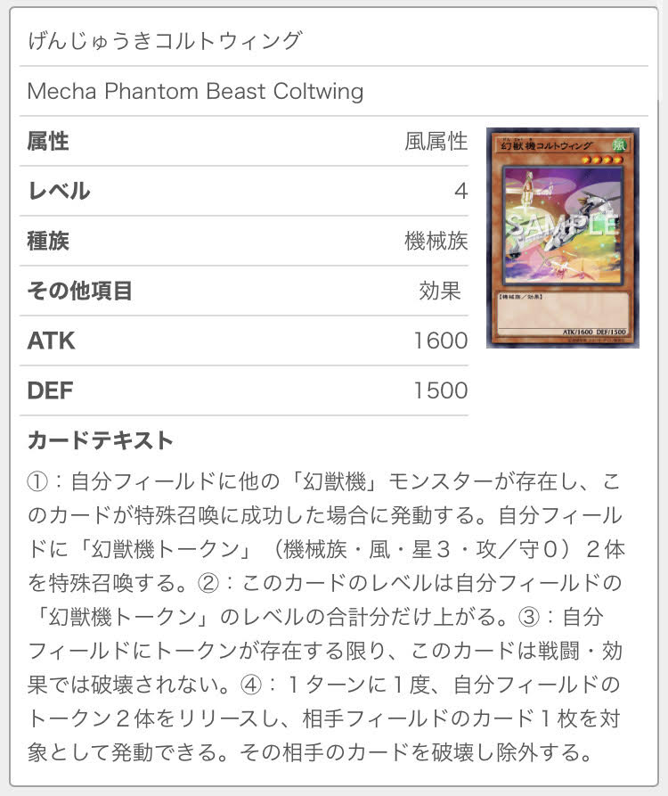 f:id:ajipon_yugioh:20200614165253j:plain