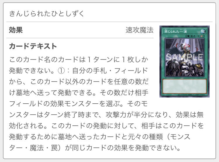 f:id:ajipon_yugioh:20200614165346j:plain