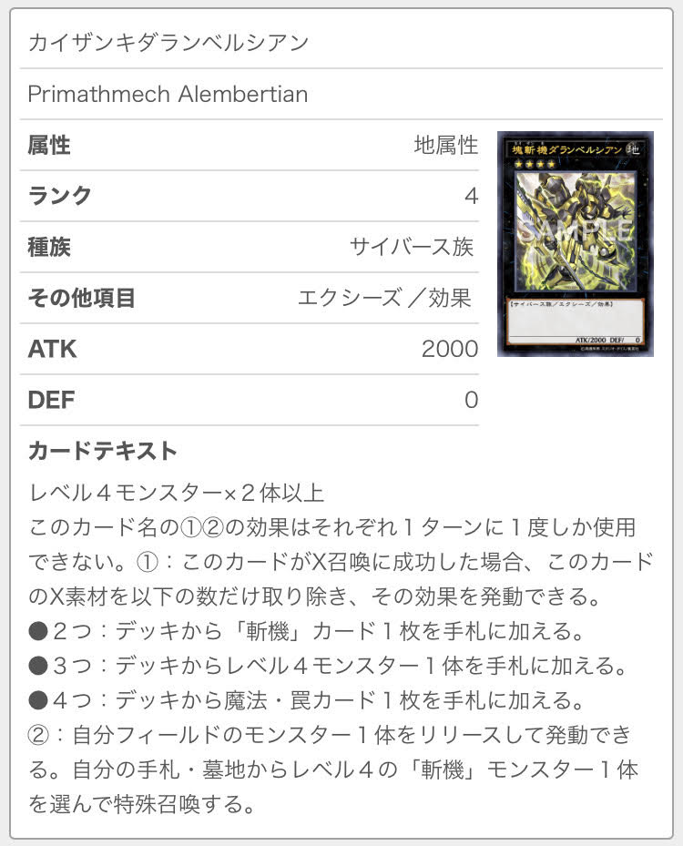 f:id:ajipon_yugioh:20200614165530j:plain