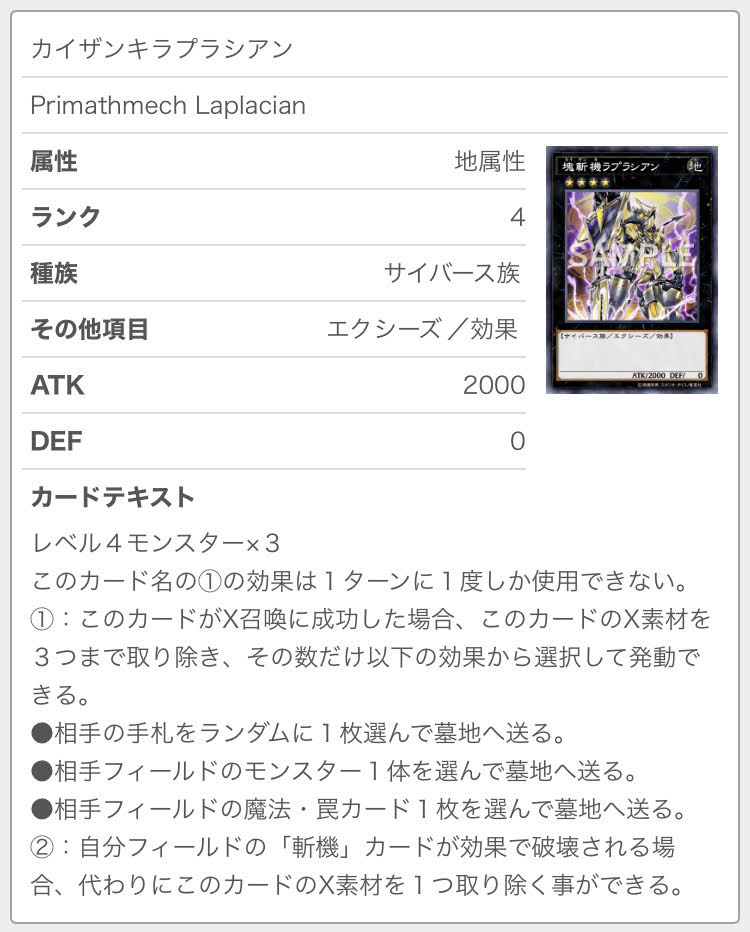 f:id:ajipon_yugioh:20200614165616j:plain
