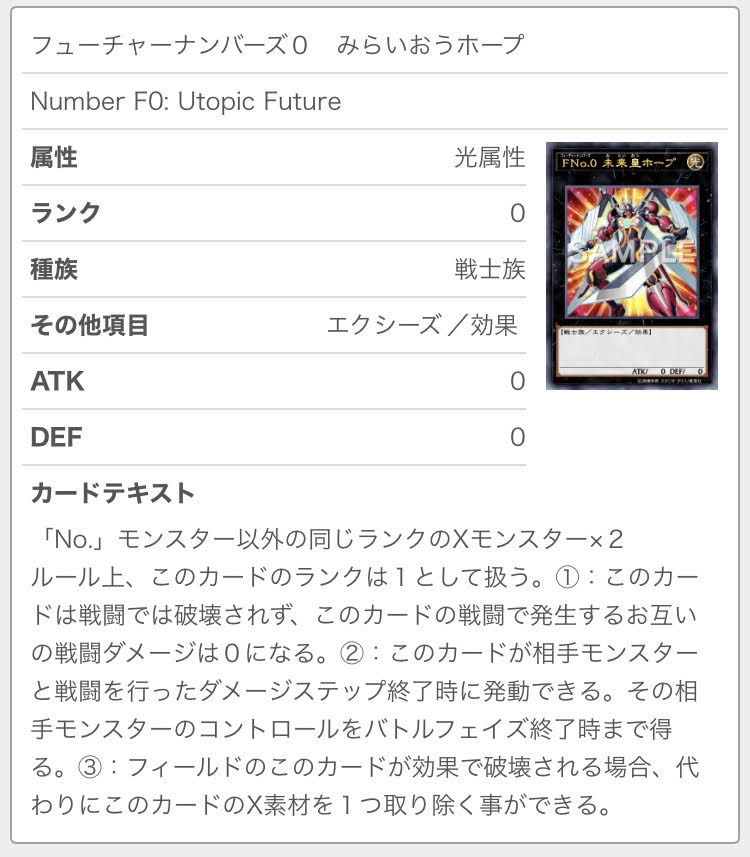 f:id:ajipon_yugioh:20200614165658j:plain