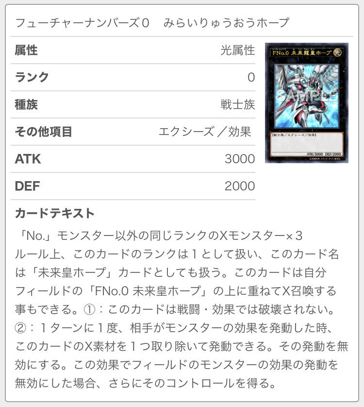 f:id:ajipon_yugioh:20200614165732j:plain