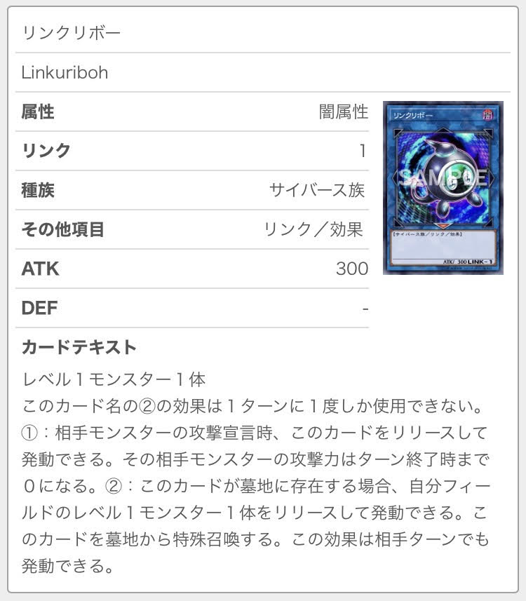 f:id:ajipon_yugioh:20200614165937j:plain