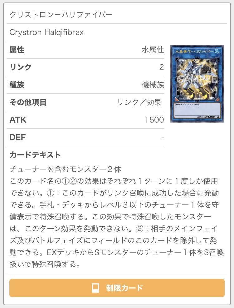f:id:ajipon_yugioh:20200614170111j:plain