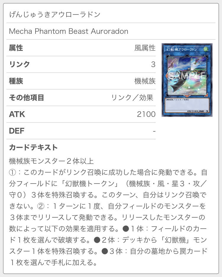 f:id:ajipon_yugioh:20200614170125j:plain