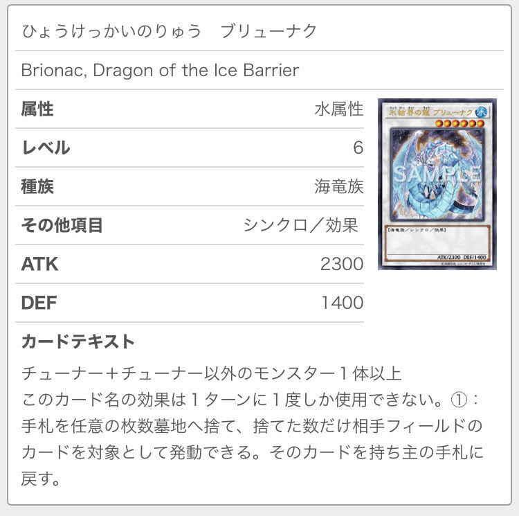 f:id:ajipon_yugioh:20200614213754j:plain