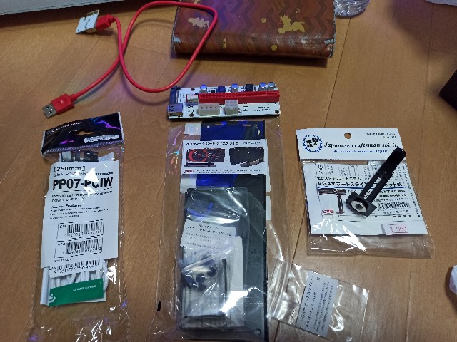 f:id:ajirusu20kosu:20210506092830j:image f:id:ajirusu20kosu:20210506092830j:image