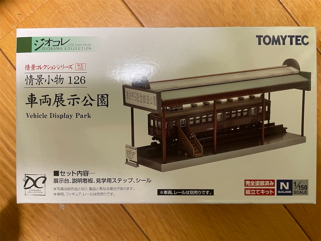 f:id:ajisabaiwashi:20211015090724j:image f:id:ajisabaiwashi:20211015090724j:image