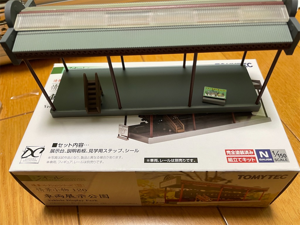 f:id:ajisabaiwashi:20211015090806j:image f:id:ajisabaiwashi:20211015090806j:image